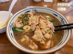 -爱家面馆(常州总店)