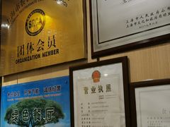 -东泰祥生煎馆(陕西南路店)