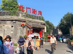 -北门涮肉·炭火铜锅涮肉(什刹海店)