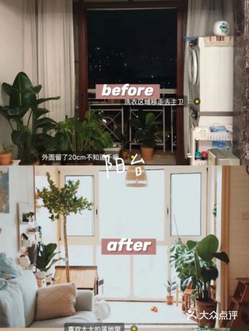 90㎡“爸妈风”老房逆袭记，低预算装出温润小家
