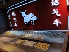 -运气牛自助酱大骨火锅(南京东路店)
