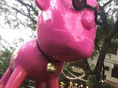 -莓园冰淇淋店