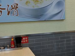 -冠记·肠粉粥品专家(江南大道店)