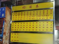 -源记肠粉(华贵路店)