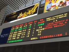 -衡阳东站