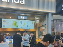 -茶百道(春熙路银石广场店)