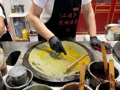 -清真·二嫂子煎饼果子(鼓楼旗舰形象店)