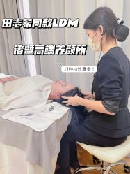 -明氧肌肤氧颜所·海菲秀·LDM·INDIBA体验中心
