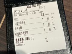 -阿大排档(长春这有山店)