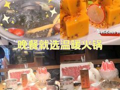 -百草滩羊清水涮羊肉(长城路店)