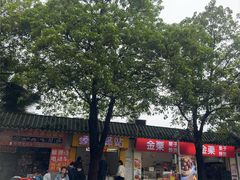 -糯香驿站(施家园分店)