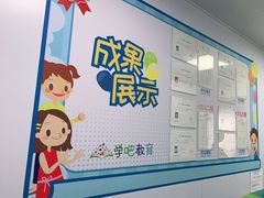 -学吧教育珠心算