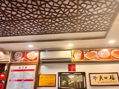 -恩宁刘福记(东华东路店)