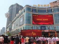 -光启城时尚购物中心