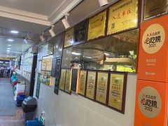 -寻味顺德·南记酒家·传统顺德菜·鱼生(广源路店)