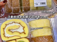 -沃尔玛(前山店)