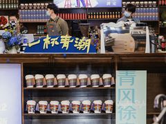 -良友书坊(安徽路店)