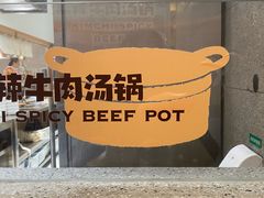 -池奈·咖喱蛋包饭(熙地港店)
