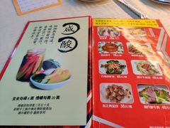 菜单-华哥私厨-原醉琼楼