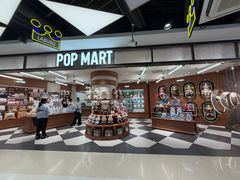 -泡泡玛特POPMART(壹号店)