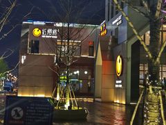 -红樱桃·欢乐餐厅(太原里店)