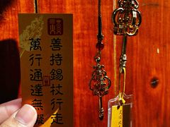 -灵顺寺