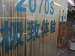 -网鱼网咖(金山卫零店)