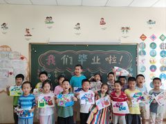 -智慧家教育(回龙观校区)