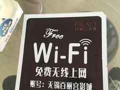 -百丽宫影城(CGS激光苏宁广场店)