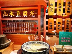 -堂会(天河店)
