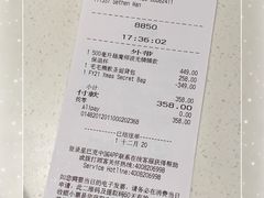 -星巴克臻选(广州太古汇店)