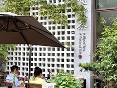 -扫雪煮茶(西村店)