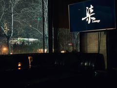 -柒Lounge(三里屯店)