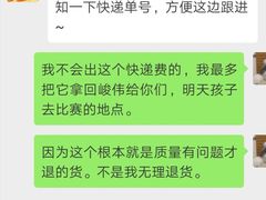 -雅马哈乐器专卖店(广州旗舰店)