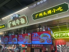 -卤大叔·广州牛杂(壹方城店)