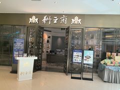 -金茂览秀城