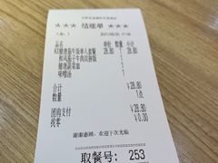 -吉野家(成都时代奥莱店)