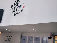 -甬秀·港通天下(博地影秀城店)
