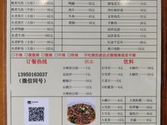 -邱大妈水煮(龙山店)