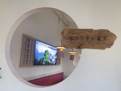 -蜜桃餐厅·伴山(仙林金鹰店)