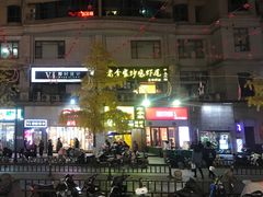 -曼哈顿商业广场(升龙广场店)