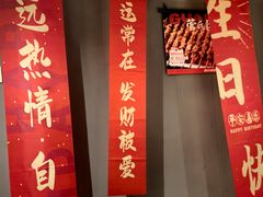 -管氏翅吧(广渠门店)