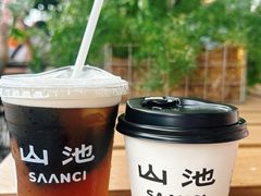 -SAANCI山池咖啡(海上世界文化艺术中心店)