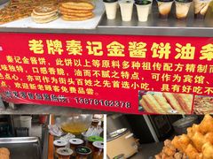 -淡村菜市场
