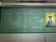 -王家大院