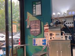 -2326 Coffee Roaster咖啡豆可选店(林肯公园店)
