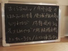 菜单-章之鱼家(体育东路店)