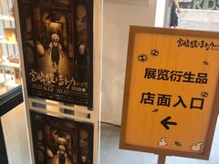 -今日艺术汇书店