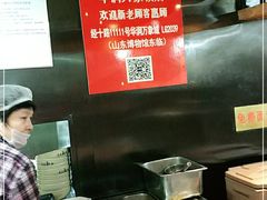 -亮亮面馆(经六路店)