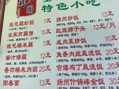 -粗茶淡饭(东关街店)